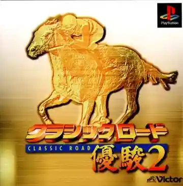 Classic Road - Yuushun 2 (JP)-PlayStation